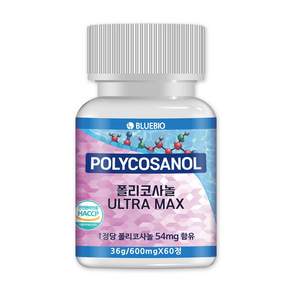 폴리코사놀 54mg ULTRA MAX 60정 600mg 식약청인증, 1개, 60회분