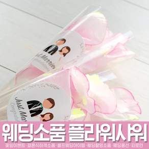 스투피드 셀프웨딩 프로포즈 모음