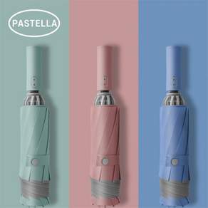 PASTELLA 파스텔우산 거꾸로우산 자동 3단 고급스러운 세련된 10K 예쁜