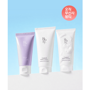 RBFY [SET] 베스트 미니어처 세트 (컨트롤 장벽 로션 50ml + 컨트롤 장벽 클렌저 30ml + 리본 속광 크림 30ml)
