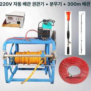 파이프 호스 코일 롤 농약 프레임 자동 권선기 정리기