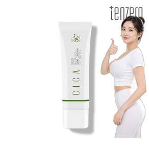 블래미쉬 시카 선 크림