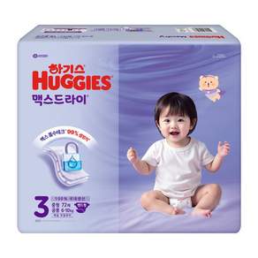 하기스 NEW 맥스드라이 기저귀 아동공용 중형 3단계(7~11kg) 밴드형