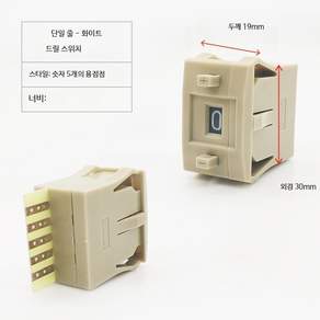전기 스위치 벽면 매립형 조명 제어 생활용품 전기설비 교체용 단자형 단일 5개 용접점 디지털 스위치