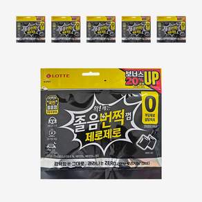 롯데웰푸드 졸음껌 졸음번쩍껌 제로제로 트윈리필