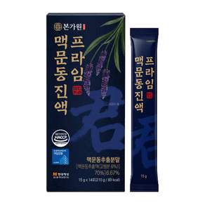 국산 볶은 맥문동 진액 프라임