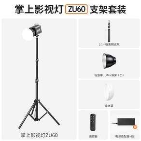 Zu80 80W COB 보조광 휴대용 촬영 조명 60W 3색온도