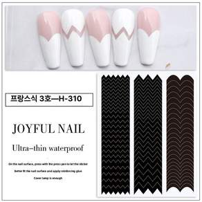 프렌치 쉐입 36번 H340 스노우워싱 2
