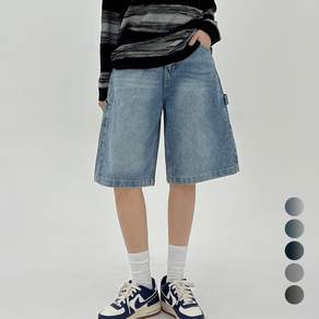 코모도진 여성 청 반바지 5부 7부 와이드 핏 데님 버뮤다 반바지