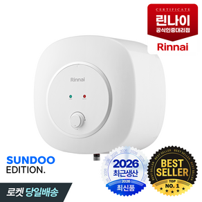 린나이 선두에너지 전기온수기 15리터 30리터 50리터 80리터 100리터 법랑 상향식 하향식 벽걸이형 바닥형 언더싱크형 화이트 자가설치 선두에디션