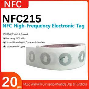 20개입 웨트 인레이 스티커 NFC 전자 태그 칩 NFC 스티커 맞춤형 음악 벽 제품 위조 방지 215