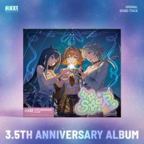 [CD] 승리의 여신: 니케 OST [BE MY STAR]