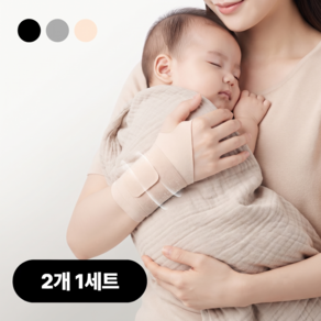 지니브 완벽하게 밀착시켜주는 손가락 손목 보호대