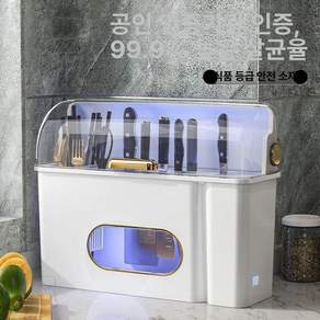 수저살균기 가정용 식기 칼소독기 수저 그릇 건조기 주방