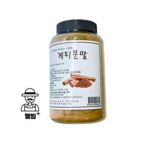 계피분말200g