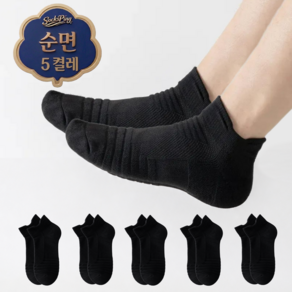 삭스핑 남성용 순면 논슬립 두꺼운 바닥 쿠션 스포츠 통기성 사계절 단목 양말 5켤레