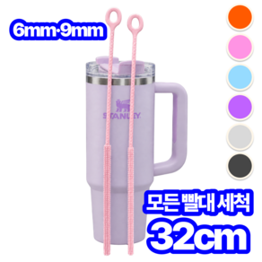 에어라벨 32cm 긴 빨대도 초간단 실리콘 빨대 세척솔