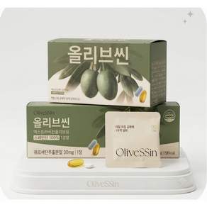 휴머뉴트리 올리브씬 스페인 냉압착 100% 엑스트라버진 올리브오일캡슐+블루정 체질개선 세트 1박스