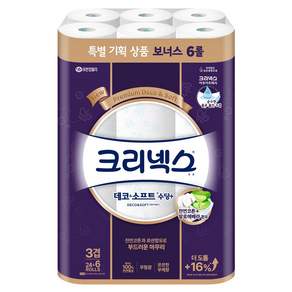 크리넥스 데코앤소프트 수딩플러스 3겹 화장지