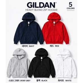 길단 GILDAN 헤비블렌드 남녀공용 베이직 무지 기모 후드집업 5컬러