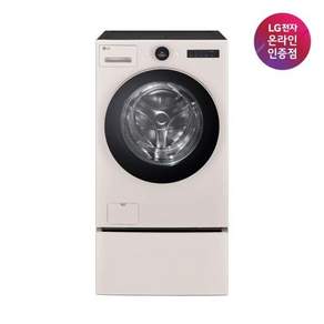 (LG전자) TROMM(트롬) 오브제컬렉션 워시콤보 + 미니워시 FH25ESX (25kg/4kg/네이처 베이지)
