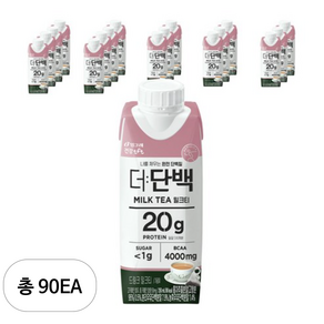 더단백 드링크 밀크티