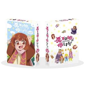 마왕의 딸은 너무 친절하다 Blu-ray BOX (특전 없음) [Blu-ray]