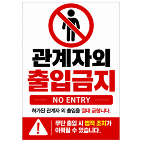 포맥스 안내판 강력 양면테이프 동봉