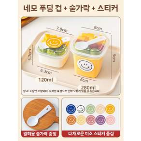 일회용 요거트 용기 100개 스티커 포장 푸딩 라운드 배달 투명 스푼+스위트 10개 220