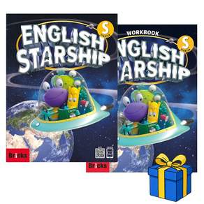 잉글리쉬 스타쉽 English Starship Starter 세트 Student Book + Workbook (총 2권)