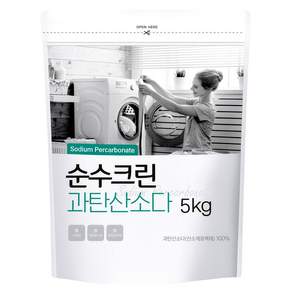 순수크린 과탄산소다 파우치