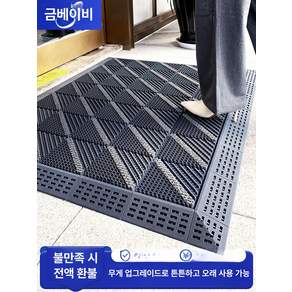 매장 발매트 신발털이 현관매트 가게 도어매트 카페용 대형 출입구