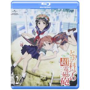 어떤 과학의 초전자포 제2권 통상판 [Blu-ray]