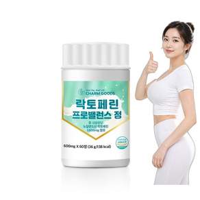 락토페린 프로밸런스 정 병