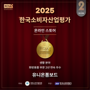 백색 우드락 (5T) 610X910 (10장) 어린이KC인증 프리미엄 제품입니다.