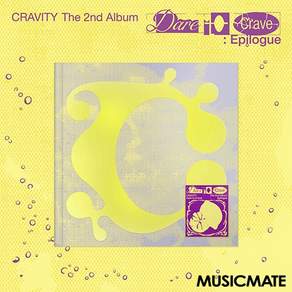 크래비티 (Cravity) / 정규 2집 Dare to Crave - Epilogue (한정반/미개봉)
