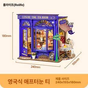 미니어처 레스토랑 제품 미니베어 디오라마 선물 하우스 카페세트 식당모형