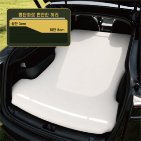 눅켄 테슬라 평탄화 차박매트