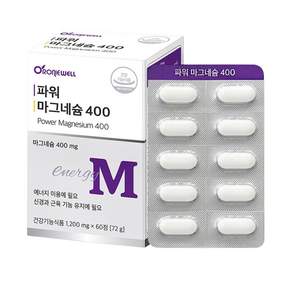 산화 마그네슘 비타민 b1 b6 b12 엽산 2개월분 신경 근육 고함량