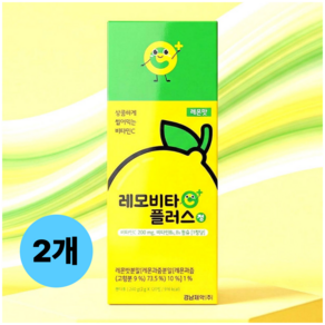 경남제약 레모비타플러스 레몬맛 120정 X 2개 비타민캔디