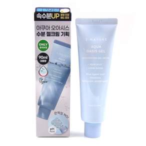 에스네이처 아쿠아 오아시스 수분 젤크림