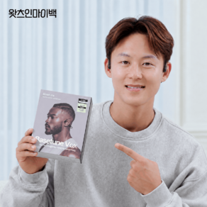 베이스튠 복스 Basetune Vox