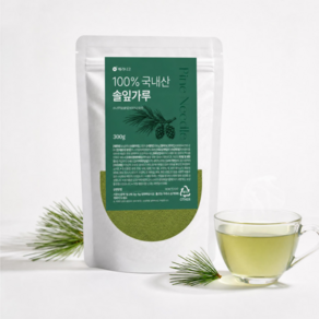 국산 솔잎가루 강원도 정선 100% 국내산 솔잎 분말