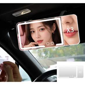 차량용 선바이저 거울 자동차거울 LED 터치 메이크업 미러 3색 조명