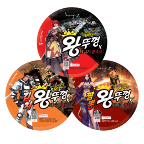 리니지 x 왕뚜껑 3종 (3+3+3) 9개 혼합세트 오리지널 110g+김치 110g+짬뽕 110g (아이템 쿠폰 증정)