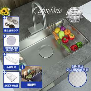 [리뉴얼] 백조 사각싱크볼 깜뽀르테860EC 플러스 엠보코팅 올스텐배수구 사각볼 프리미엄 언더씽크 씽크볼
