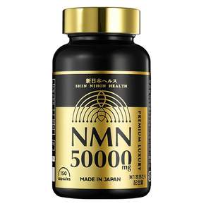 일본 신일본헬스 고순도 NMN 50000mg