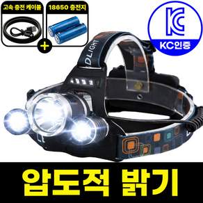 [밝기최강 비교불가 3구 헤드랜턴] EASY LIFE 레디썬 AP-004 최강밝기 가벼운무게 정비랜턴 헤드랜턴 해루질용 최강스펙