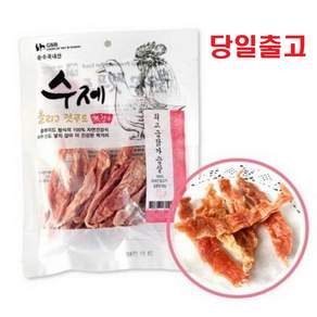 수제올리고펫푸드 강아지 국내산 수제간식