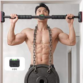 HIKAERO 문틀 턱걸이 철봉 가정용 실내 철봉 풀업바 73~100cm 이중고정 논슬립